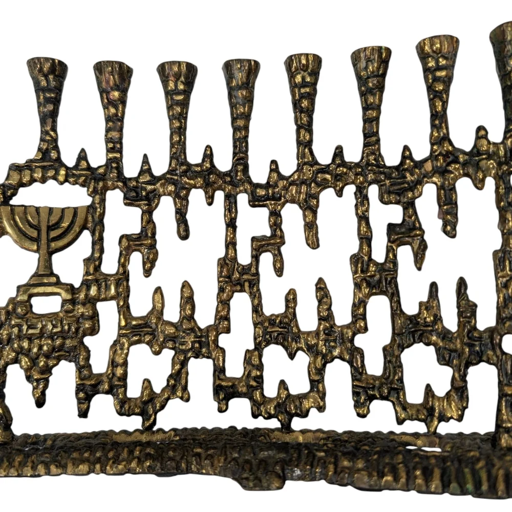 Vintage Israeli Brutalist Brass Hanukkah Mennorah, 9 Branched Candelabrum